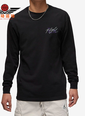 Nike/耐克正品JORDAN新款男子运动休闲圆领宽松长袖T恤DN3411-010