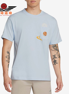Nike/耐克正品春新款男子胸前口袋针织印花运动休闲T恤DR7967-441
