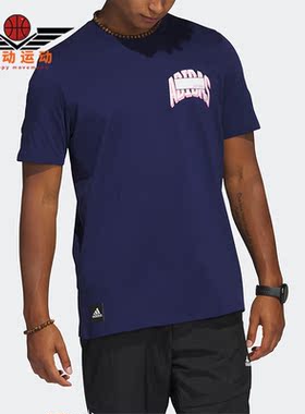 Adidas/阿迪达斯正品夏季新款男子运动休闲圆领短袖H54655