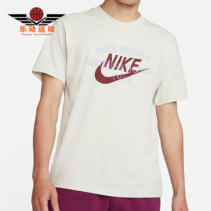 Nike/耐克正品夏新款男子户外运动休闲透气短袖T恤DR8007-072