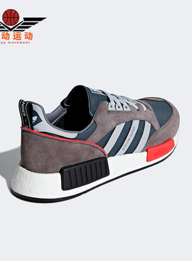 Adidas/阿迪达斯正品三叶草BOSTONSUPERxR1男女运动鞋G26776