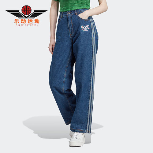 阿迪达斯正品女子运动牛仔长裤