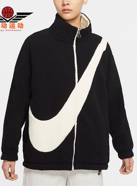 Nike/耐克正品女子外套