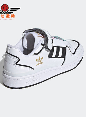 Adidas/阿迪达斯正品三叶草女子运动休闲经典复古板鞋FY5223