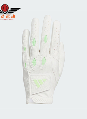 Adidas/阿迪达斯正品MULTIFIT 24男士高尔夫运动手套IN6692