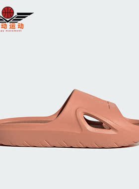 Adidas/阿迪达斯正品ADICANE SLIDE男女运动休闲拖鞋ID7189