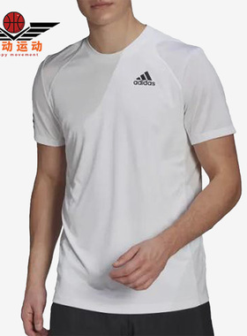 Adidas/阿迪达斯正品夏季新款男子舒适圆领休闲透气短袖 GL5401