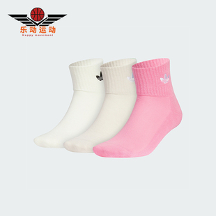 JF1188 三叶草男女运动针织及踝袜三双装 Adidas 阿迪达斯正品