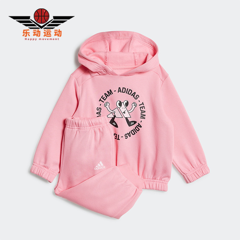 Adidas/阿迪达斯长袖套装