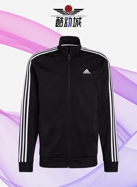 Adidas/阿迪达斯正品心里运动休闲男子立领拉链外套 H46099
