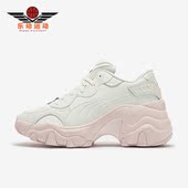 395451 Puma 女子运动时尚 休闲厚底老爹鞋 彪马正品 新款