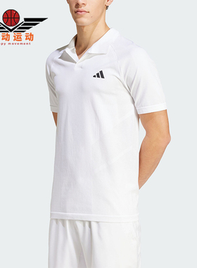 Adidas/阿迪达斯正品 SEAML PRO 男士透气运动短袖POLO衫IM8893