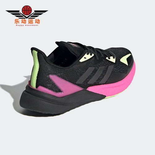 Adidas/阿迪达斯正品X9000L3 W女子缓震轻便运动休闲跑步鞋FZ0778