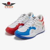 彪马正品 377278 TRC Court男女减震耐磨篮球鞋 Blaze Puma