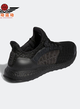 Adidas/阿迪达斯正品ULTRABOOST CC_2 DNA男子休闲跑步鞋GY1975