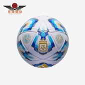 阿根廷男女同款 Adidas 阿迪达斯正品 耐磨比赛训练足球IX4011