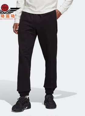 Adidas/阿迪达斯正品三叶草春季新款男子针织长裤HK2866