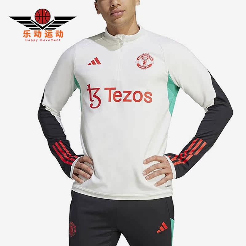 Adidas/阿迪达斯正品曼联男子长袖足球立领运动训练服IA7292