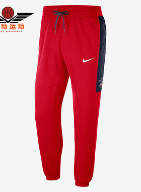 Nike/耐克正品布鲁克林篮网队男子篮球训练起绒运动裤 DC0897-657