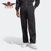 Adidas IA2432 VERSION男子运动长裤 阿迪达斯正品 三叶草BLUE