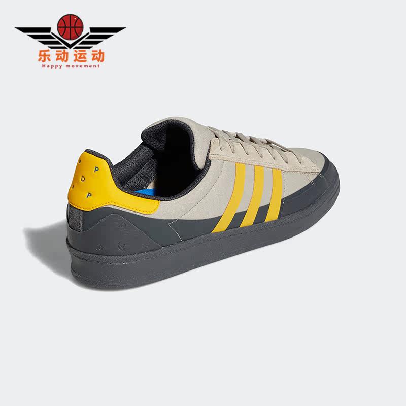 Adidas/阿迪达斯正品Pop Trading Company男子运动板鞋HR0113