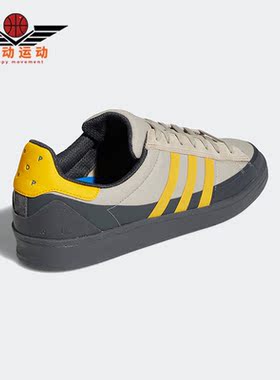 Adidas/阿迪达斯正品Pop Trading Company男子运动板鞋HR0113