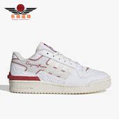 女子板鞋 Adidas IE7996 Exhibit 2新款 阿迪达斯正品 三叶草Forum