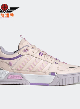 Adidas/阿迪达斯正品新款NEO D-PAD女子轻便休闲耐磨板鞋HQ7006