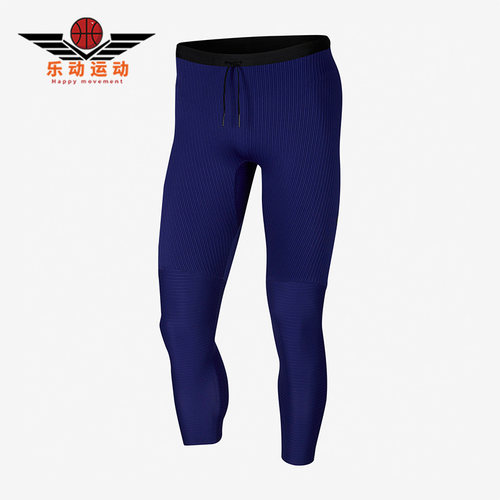 耐克男子跑步运动健身紧身裤