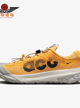 Nike/耐克正品ACG Mountain Fly 2 男女运动跑步鞋DV7903-800