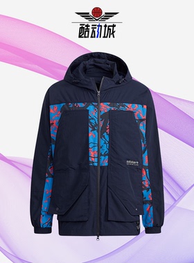 Adidas/阿迪达斯正品三叶草新款男子运动休闲夹克外套H46700