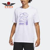 阿迪达斯正品 CRZY Adidas TEE男子休闲篮球运动短袖 IA3264