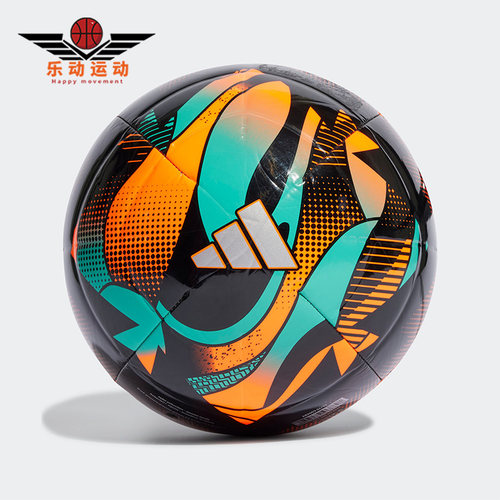 Adidas/阿迪达斯正品MESSI CLB 梅西系列训练专用足球HT2465