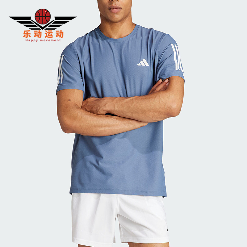 Adidas/阿迪达斯男士跑步短袖