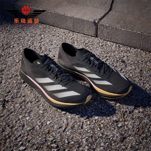 Adidas/阿迪达斯正品新款男士全速争胜马拉松跑步鞋ID2793