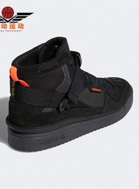 Adidas/阿迪达斯正品三叶草休闲男女时尚潮流运动鞋 Q46363