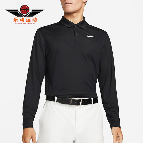 Nike/耐克男士翻领长袖POLO衫