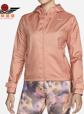 Nike/耐克正品Essential 女士跑步干爽连帽夹克CU3218-824