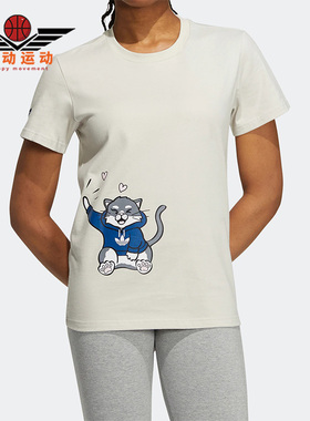 Adidas/阿迪达斯正品三叶草女子印花宽松休闲运动圆领短袖 H49580