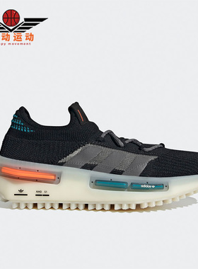 Adidas/阿迪达斯正品NMD_S1男女低帮系带运动跑步鞋FZ5706