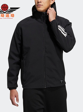 Adidas/阿迪达斯正品休闲男子时尚运动连帽防风夹克 H40880