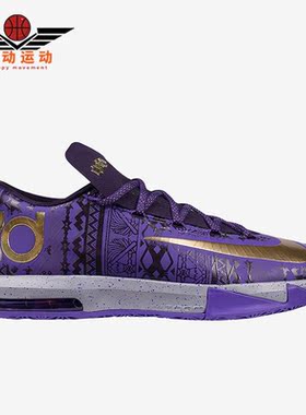 Nike/耐克正品KD 6男子实战训练运动低帮篮球鞋646742-500