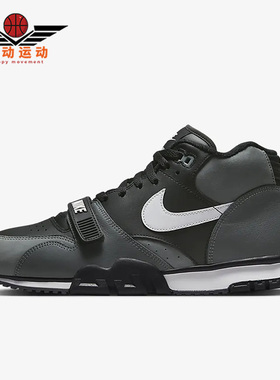 Nike/耐克正品新款Air Trainer 1男子运动耐磨休闲鞋FD0808-001
