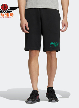 Adidas/阿迪达斯正品三叶草SPORT SHORTS男子宽松休闲短裤H49561
