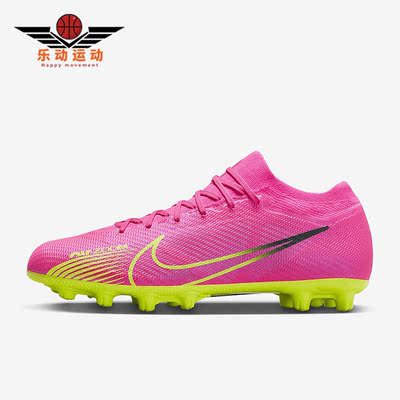 Nike/耐克正品Zoom Vapor 15 ProHG男子硬地足球鞋DJ5602-605
