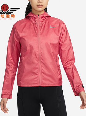 Nike/耐克正品Essential 女士跑步连帽拉链夹克CU3218-655