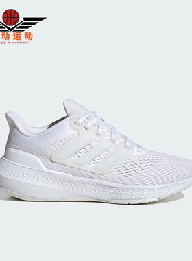 Adidas/阿迪达斯正品新款女士轻便回弹透气跑步鞋HP5788