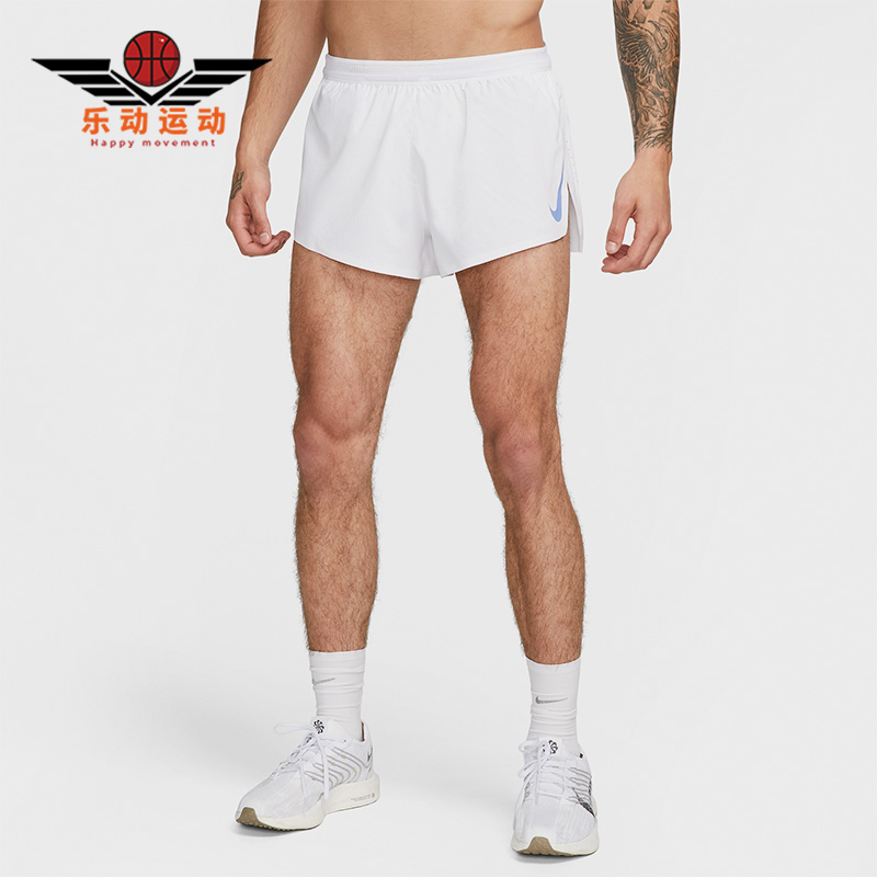 Nike/耐克正品AeroSwift Dri-fit男子跑步运动短裤CJ7838-100