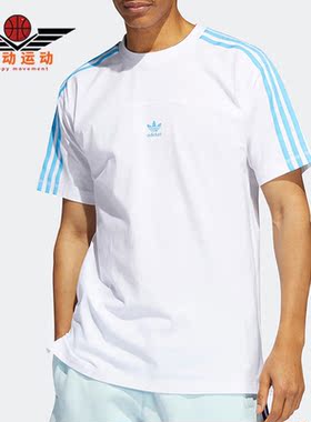 Adidas/阿迪达斯正品三叶草男子时尚圆领运动休闲透气短袖HC2100