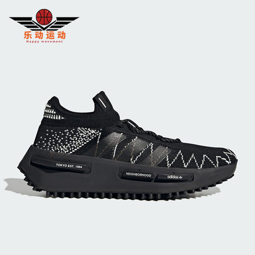 Adidas/阿迪达斯正品三叶草男子运动休闲减震运动鞋ID4854